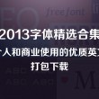 49图库一资料中心结果