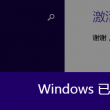 澳门6合开彩开奖号码查询表格最新开奖结果