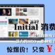 2021年今晚澳门金牛版下载