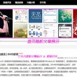 如何删掉word第一页的页码,不影响后边的内容